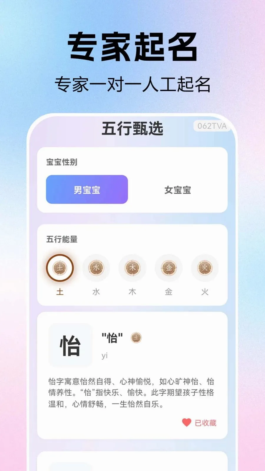 ����ȡ��������(��������������)v1.0.0.1-O �ֻ���