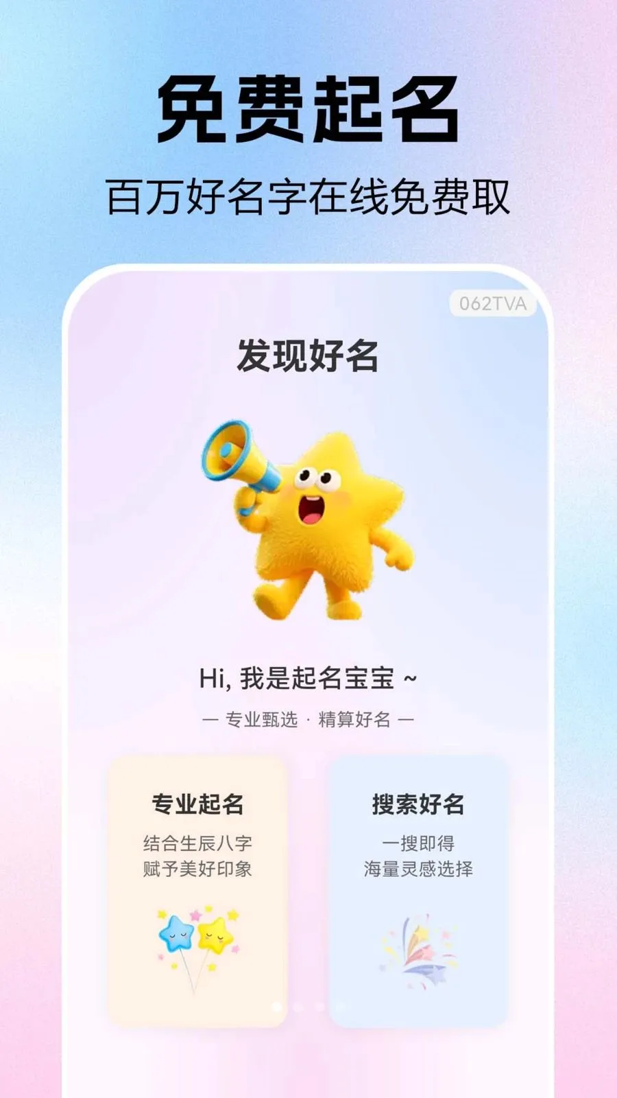 ����ȡ��������(��������������)v1.0.0.1-O �ֻ���