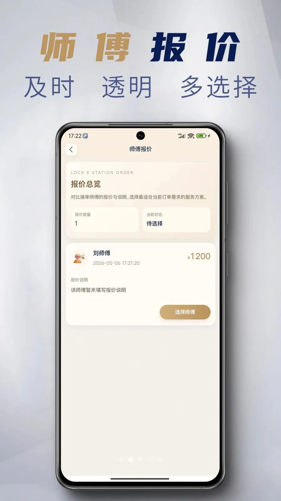 ����Eվ(�������ŷ���)v1.2.0 ��Ѱ�