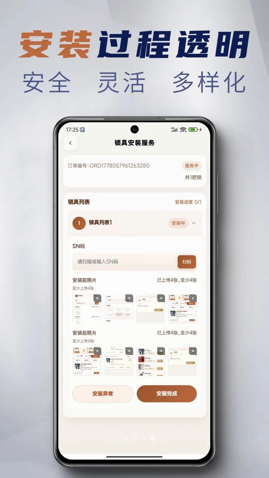 ����Eվ(�������ŷ���)v1.2.0 ��Ѱ�