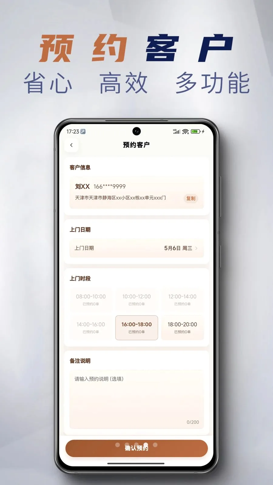 ����Eվ(�������ŷ���)v1.2.0 ��Ѱ�
