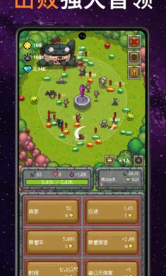 ֻ��һ����2026���°汾v0.1.1 ��׿��
