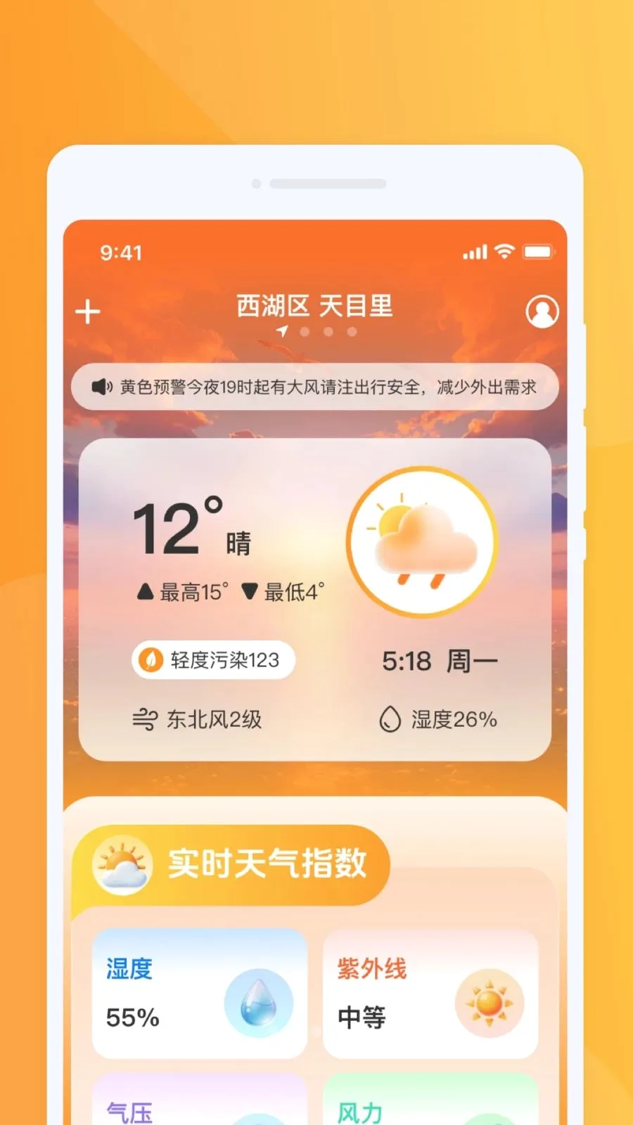 �ƶ������ٱ�2026���°汾v1.0.0 ��׿��