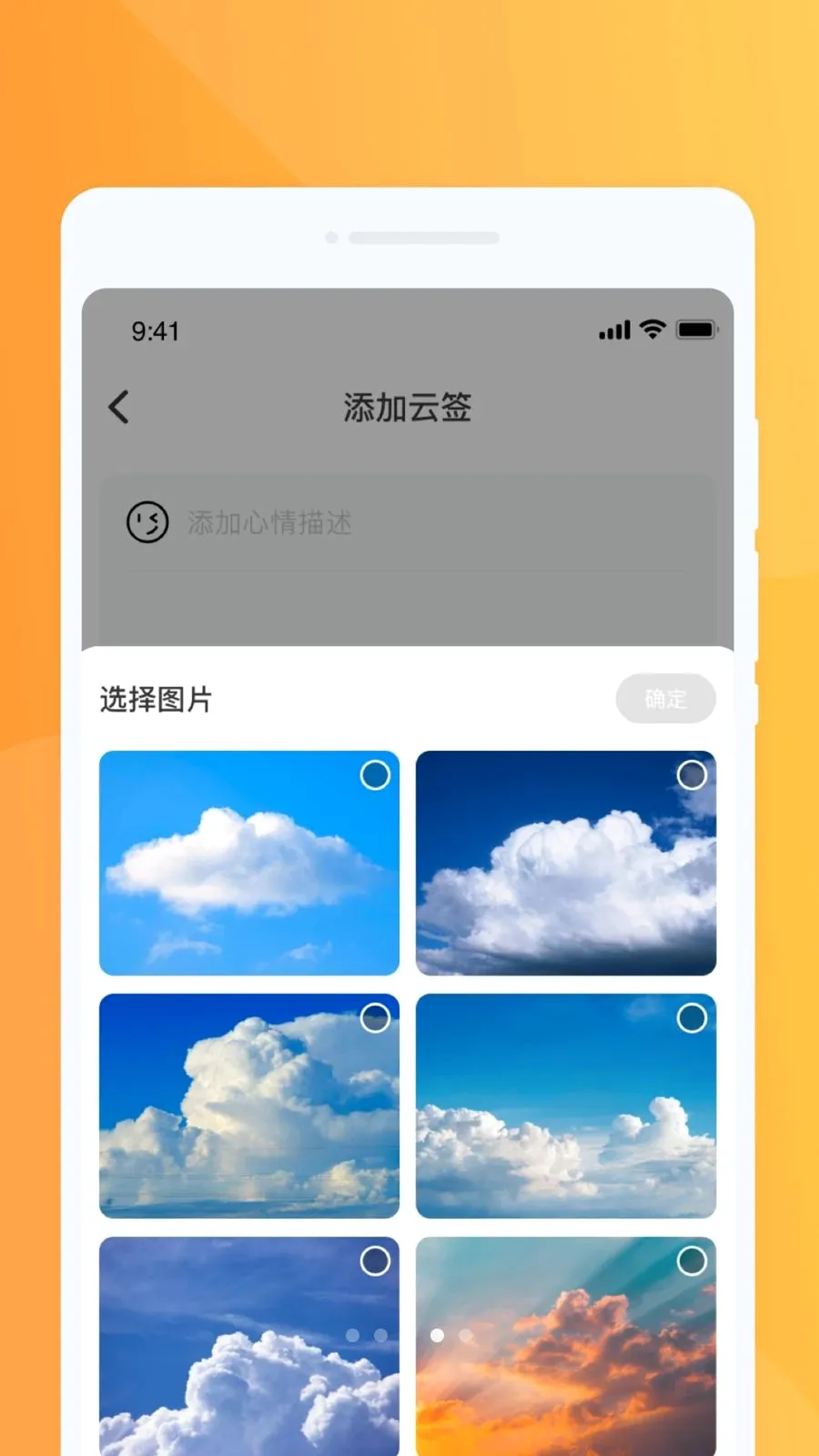 �ƶ������ٱ�2026���°汾v1.0.0 ��׿��