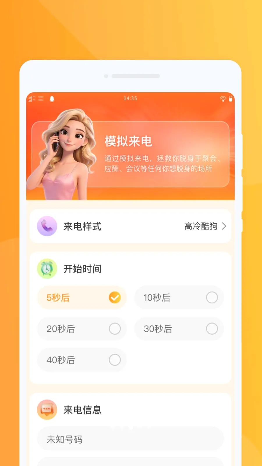 �ƶ������ٱ�2026���°汾v1.0.0 ��׿��