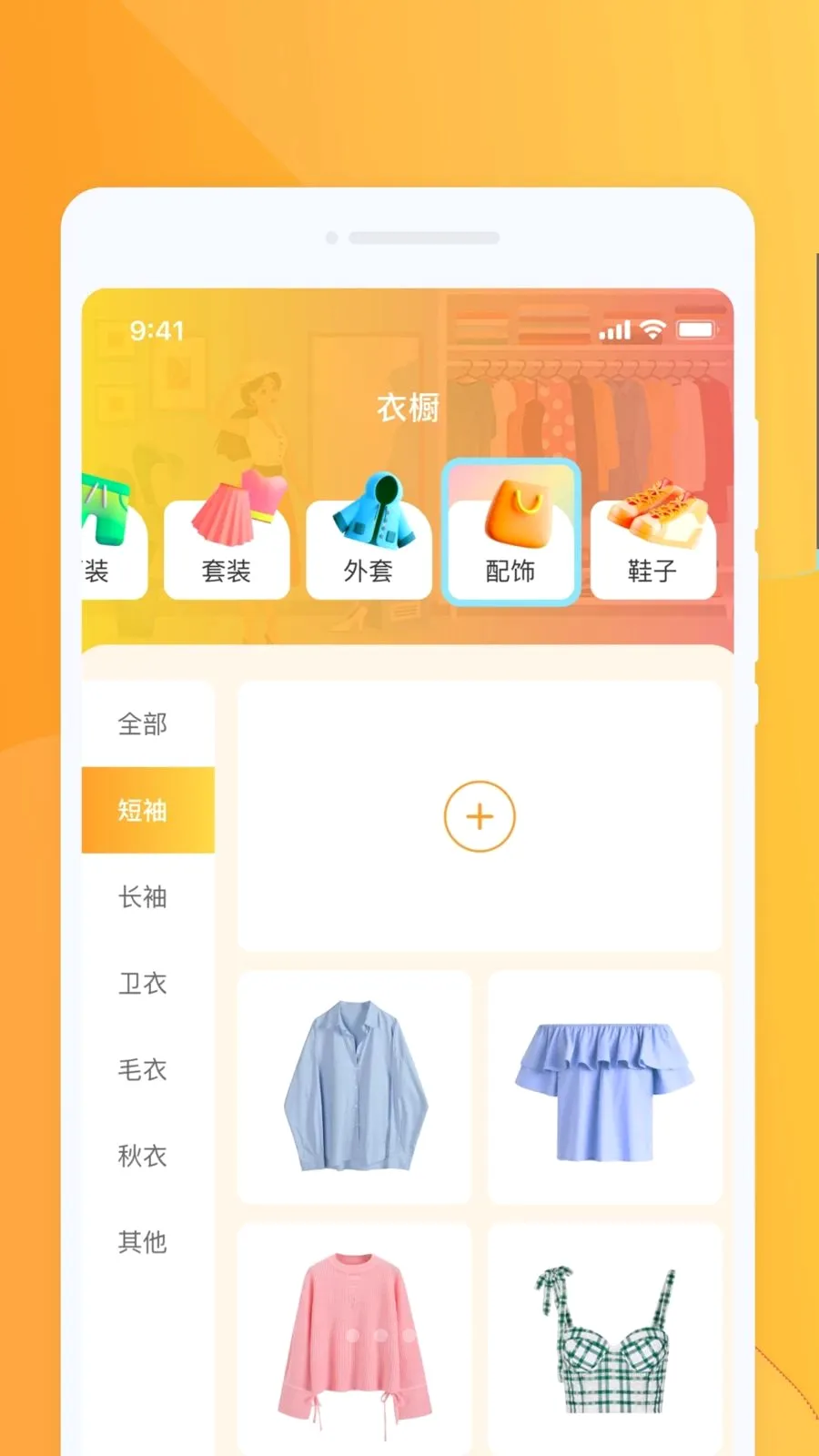�ƶ������ٱ�2026���°汾v1.0.0 ��׿��