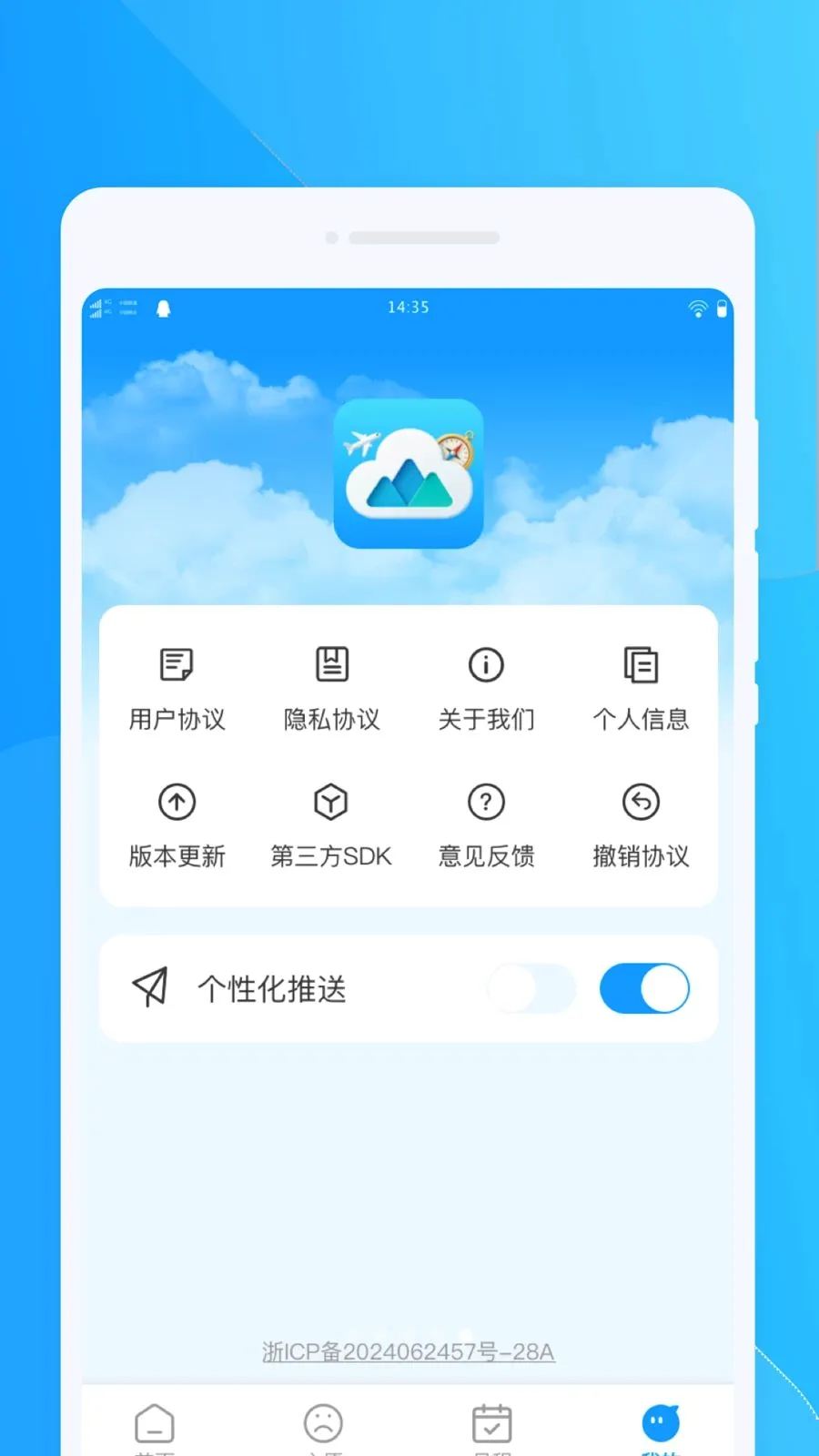 ���ΰ˷�����(���γ�������)v1.0.0 ��׿��