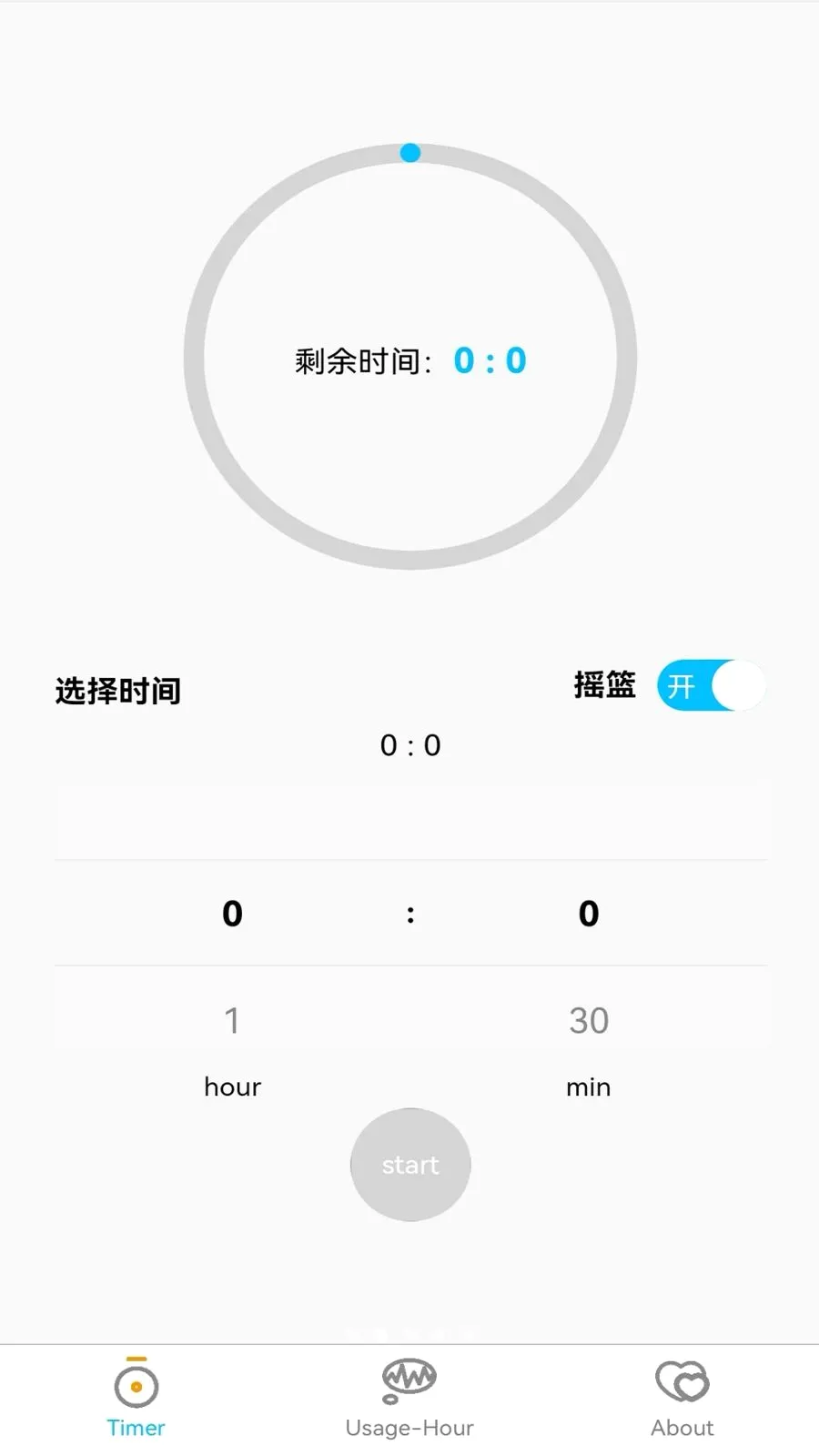 CradleStation�����ֻ���v1.0.0 ��Ѱ�