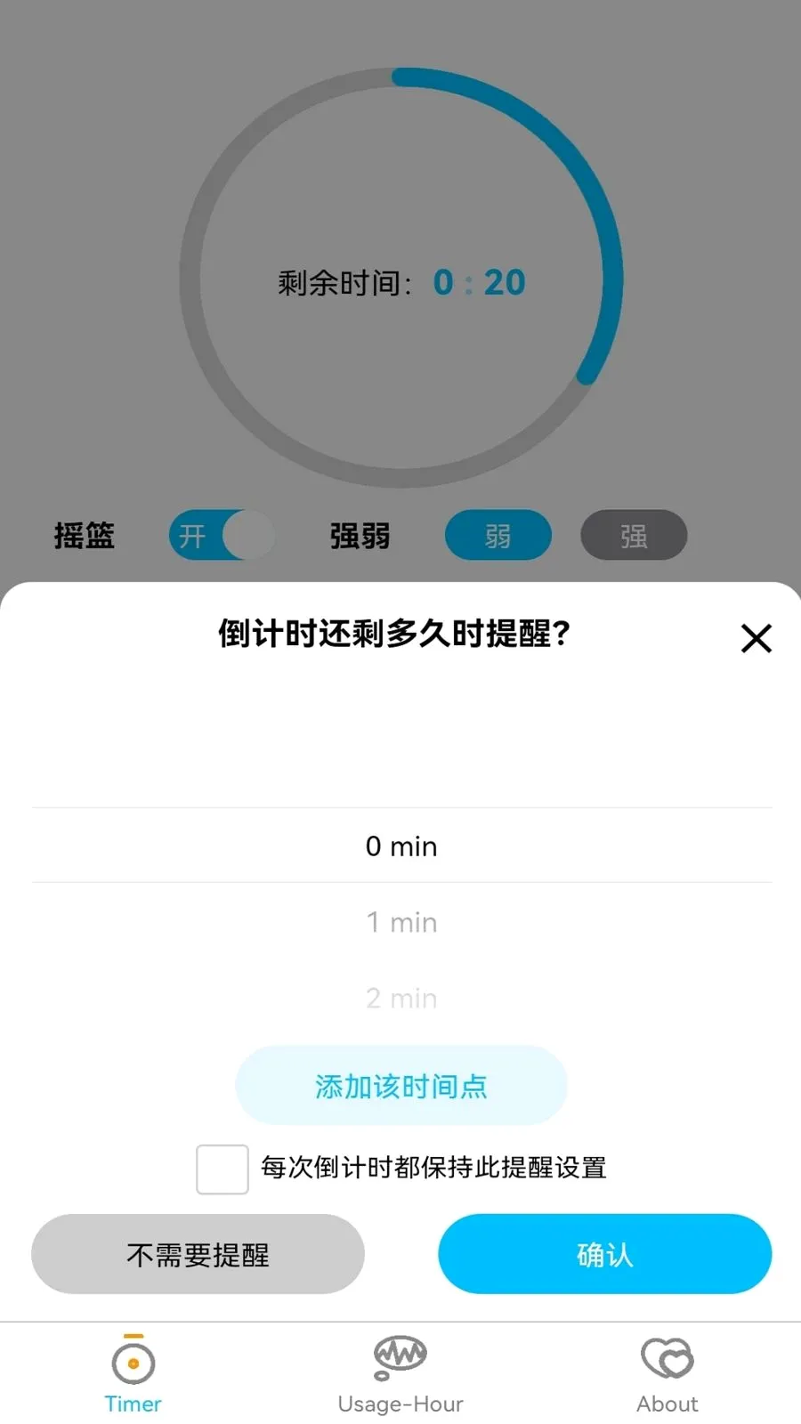 CradleStation�����ֻ���v1.0.0 ��Ѱ�