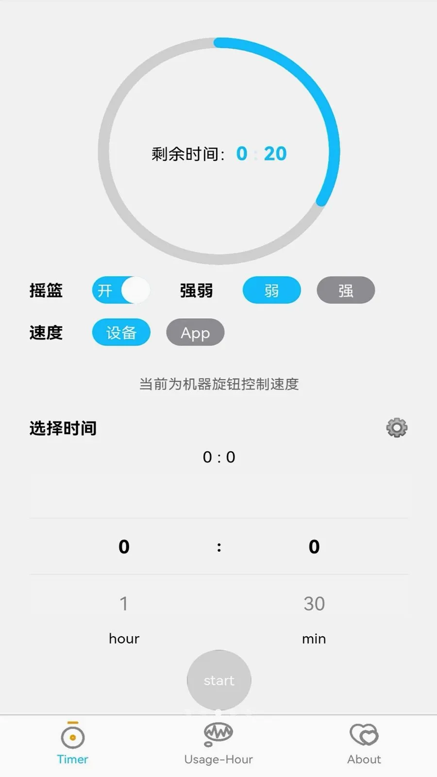 CradleStation�����ֻ���v1.0.0 ��Ѱ�