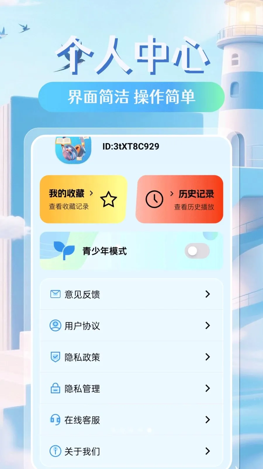 �������С˵(С˵�Ķ�ƽ̨)v1.0.0 ��׿��