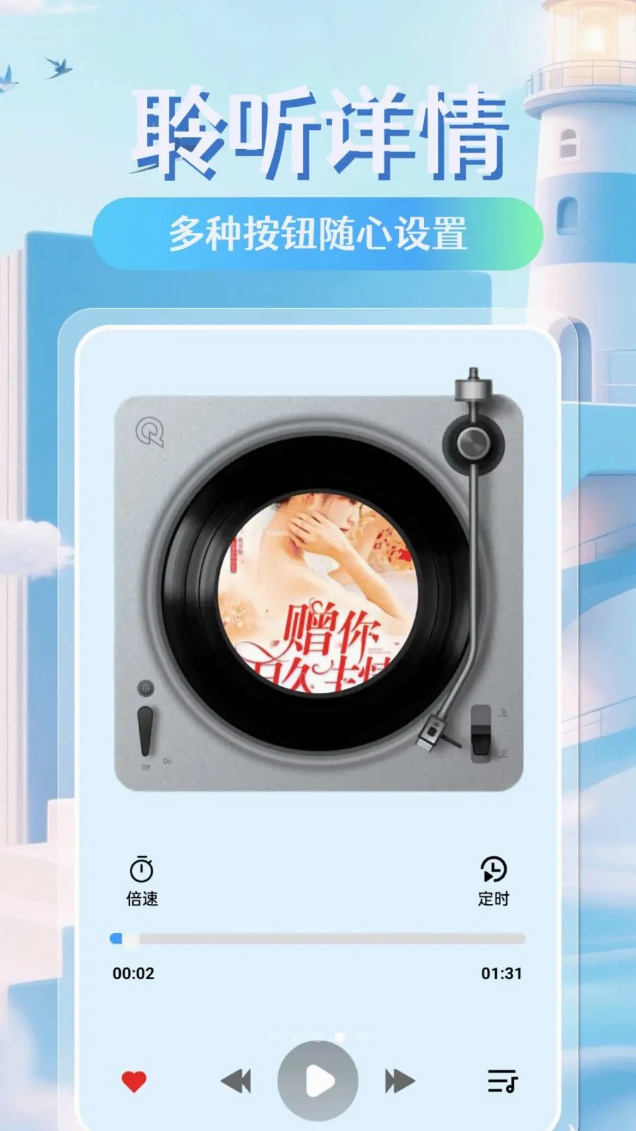 �������С˵(С˵�Ķ�ƽ̨)v1.0.0 ��׿��