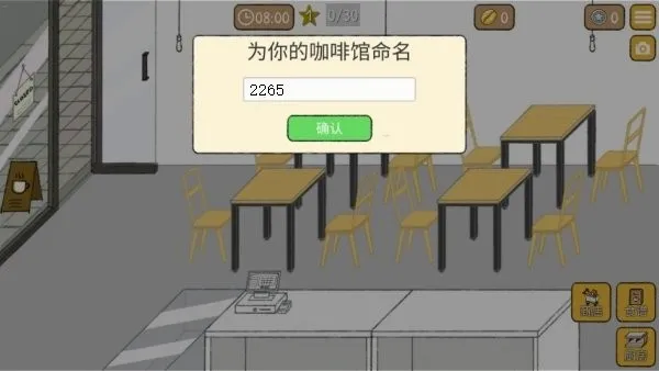С���ȹݵĹ���(���Ⱦ�Ӫģ����)