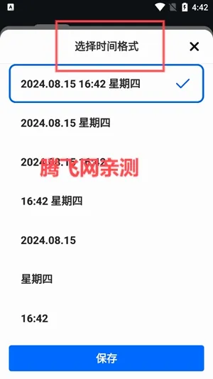 �ʶ�ˮӡ���(ˮӡ��������)