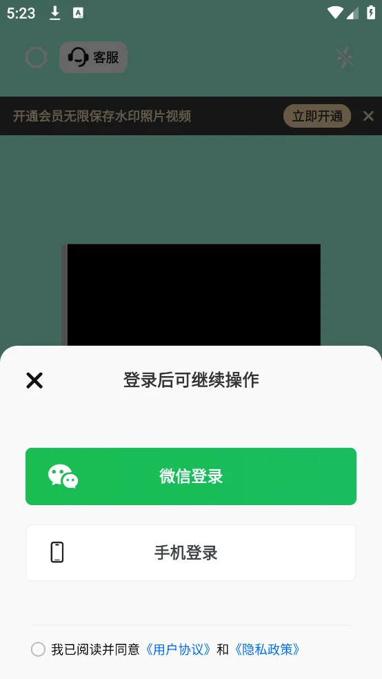 �ʶ�ˮӡ���(ˮӡ��������)v3.3.0 ��Ѱ�