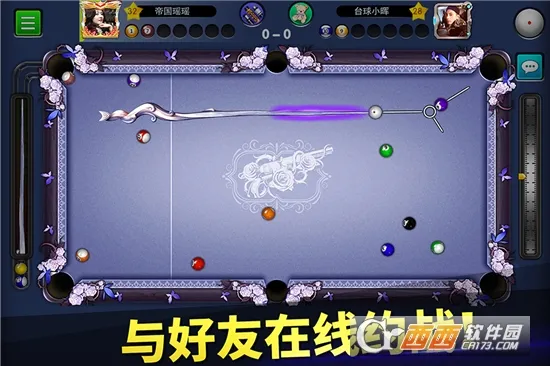 ̨��۹�2026�ٷ����°汾v6.81001 �ֻ���