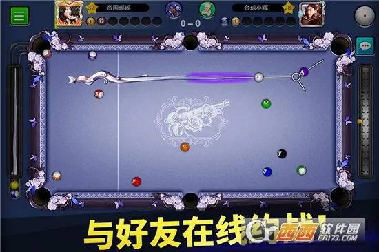 ̨��۹�2026�ٷ����°汾v6.81001 �ֻ���
