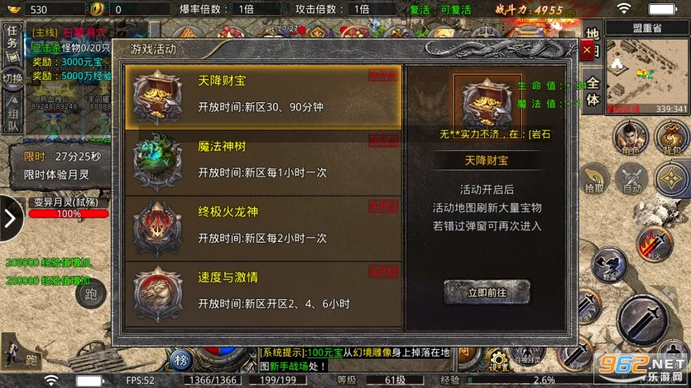 С�㴫��(��������Ϸ)v1.0.3 ��Ѱ�