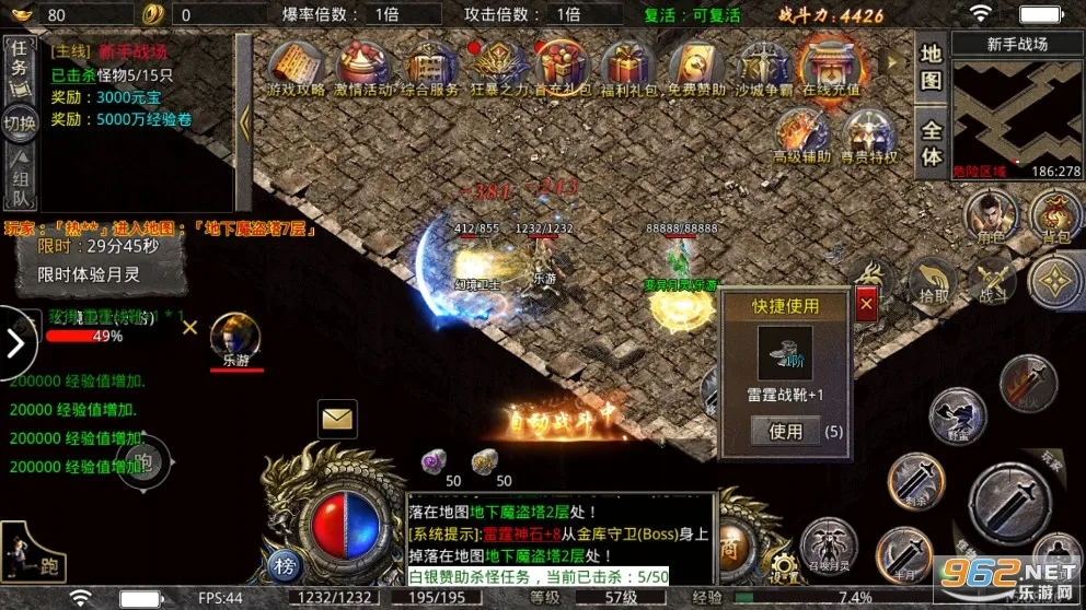 С�㴫��(��������Ϸ)v1.0.3 ��Ѱ�
