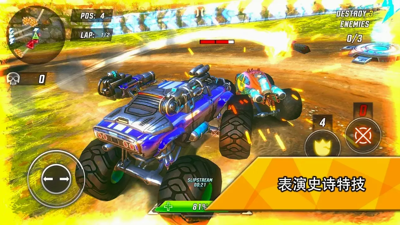 ������˼���������(ԽҰ������Ϸ)v1.4.22 ��Ѱ�