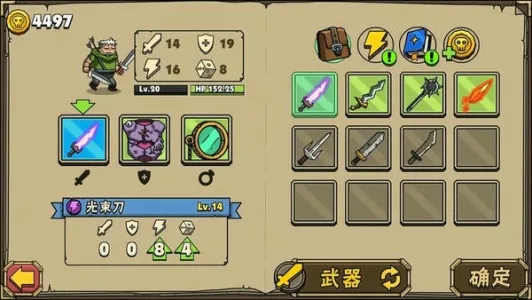 ��ͷ�Ƕ�ʿ2�����ֻ���v4.0.2 �ֻ���