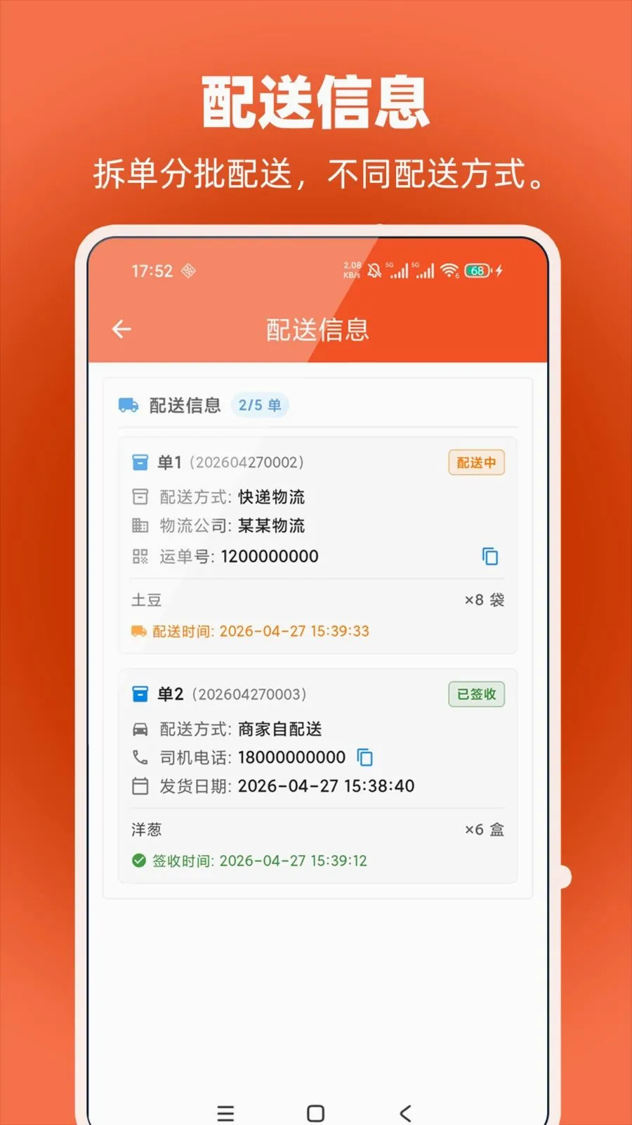 �׳�����ͨ2026�ٷ�����v1.0.1 ��Ѱ�