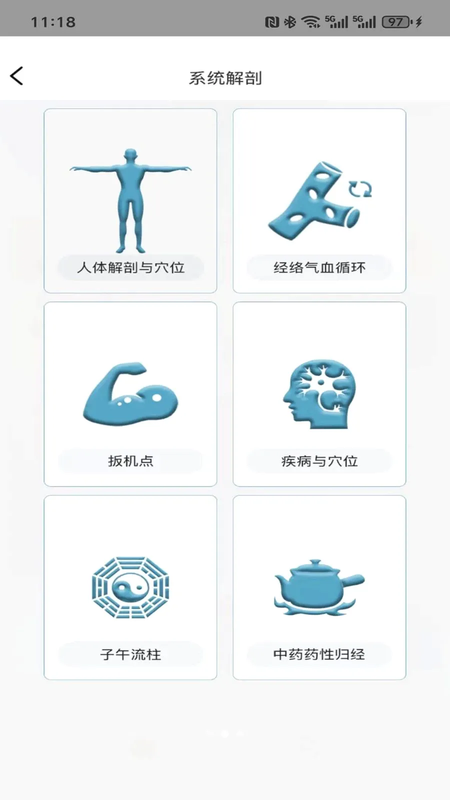 һ����ˮ3D����2026���°汾v2.0.4 ��Ѱ�