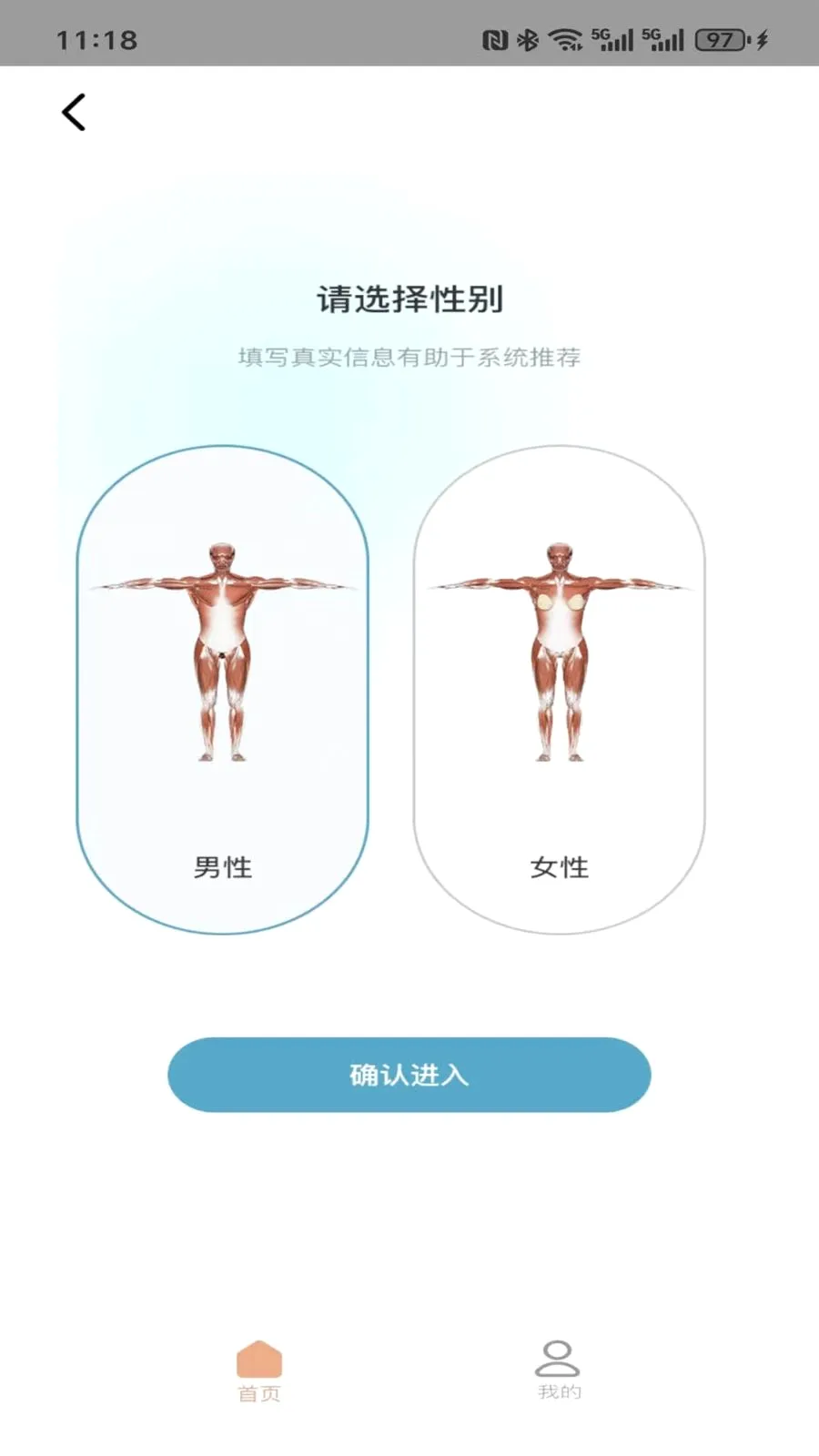 һ����ˮ3D����2026���°汾v2.0.4 ��Ѱ�