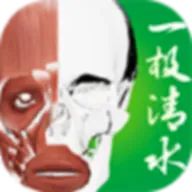 һ����ˮ3D����2026���°汾v2.0.4 ��Ѱ�