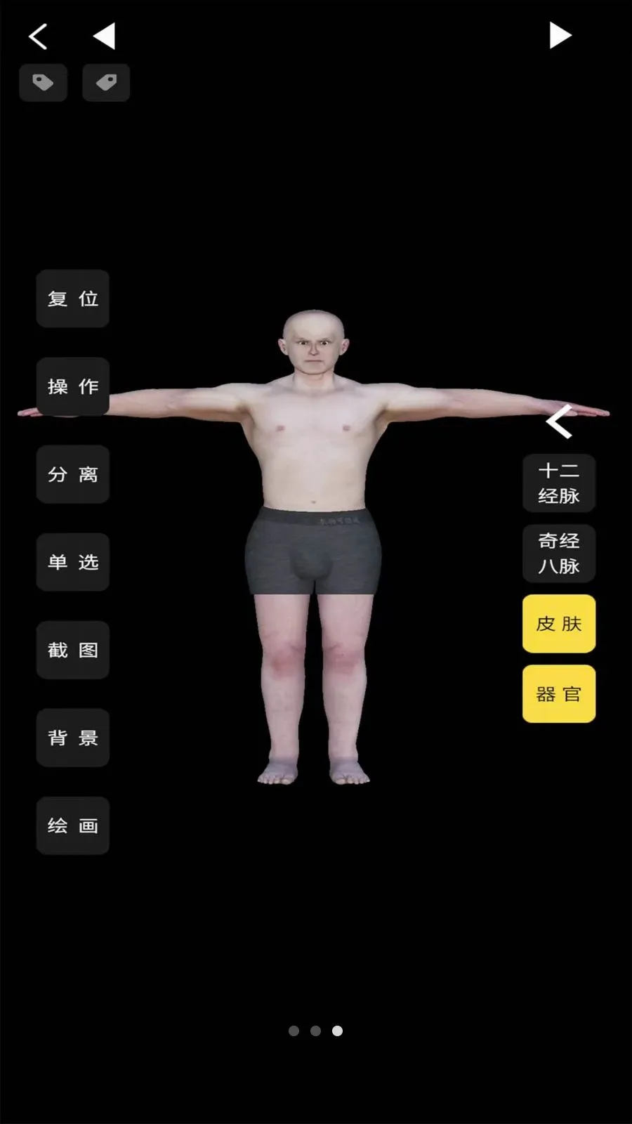 һ����ˮ3D����2026���°汾v2.0.4 ��Ѱ�