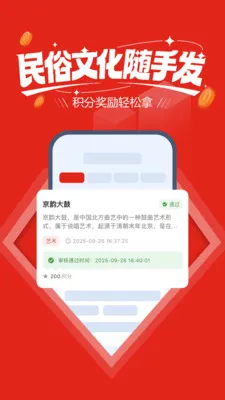 ����ϲ�������ֻ���v20260508.01 ��׿��