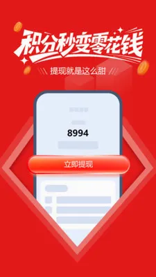 ����ϲ�������ֻ���v20260508.01 ��׿��