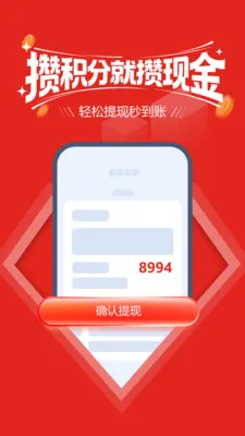 ����ϲ�������ֻ���v20260508.01 ��׿��