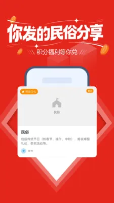 ����ϲ�������ֻ���v20260508.01 ��׿��