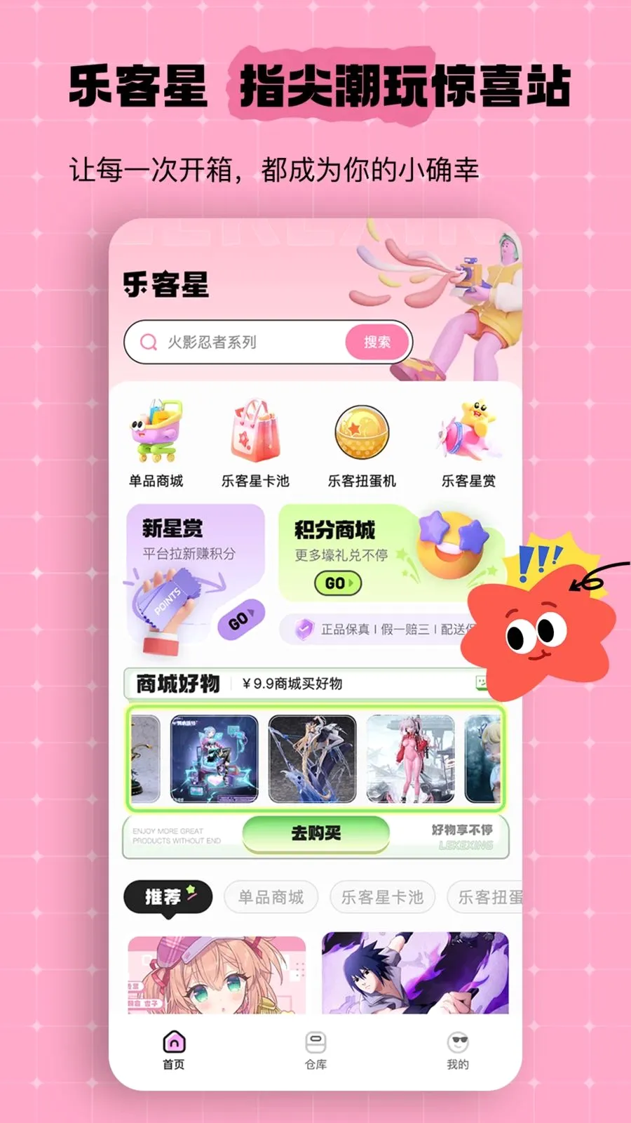 �ֿ���(ȫ������App)v1.0.7 ��׿��
