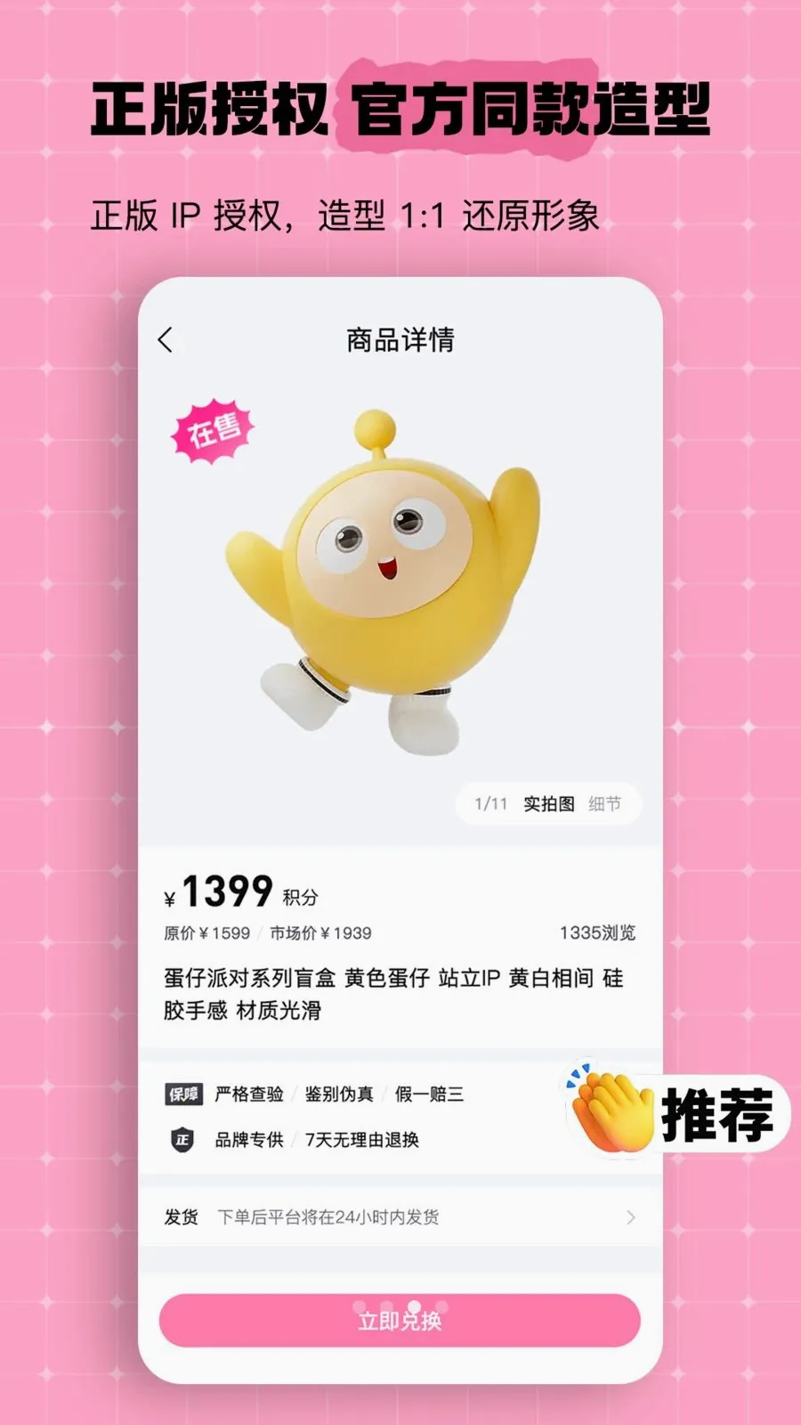 �ֿ���(ȫ������App)v1.0.7 ��׿��