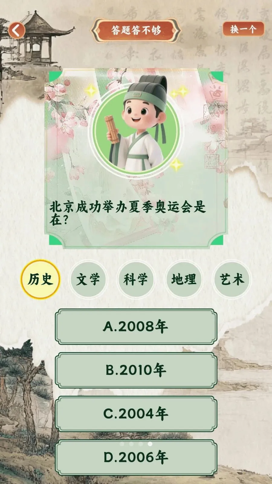 ʧ�ص㳪��(����Ȥζ����ƽ̨)v1.0.0 �ֻ���