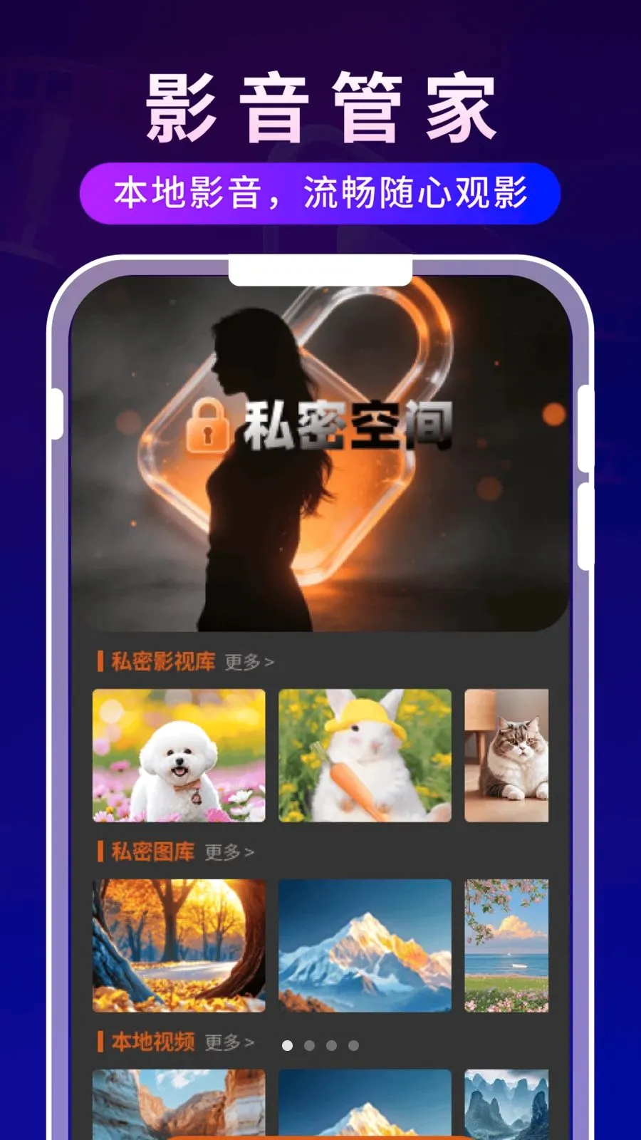 ����ʱ�ⲥ����(Ӱ����ʱ�ճ�����)v1.0.3 ��׿��