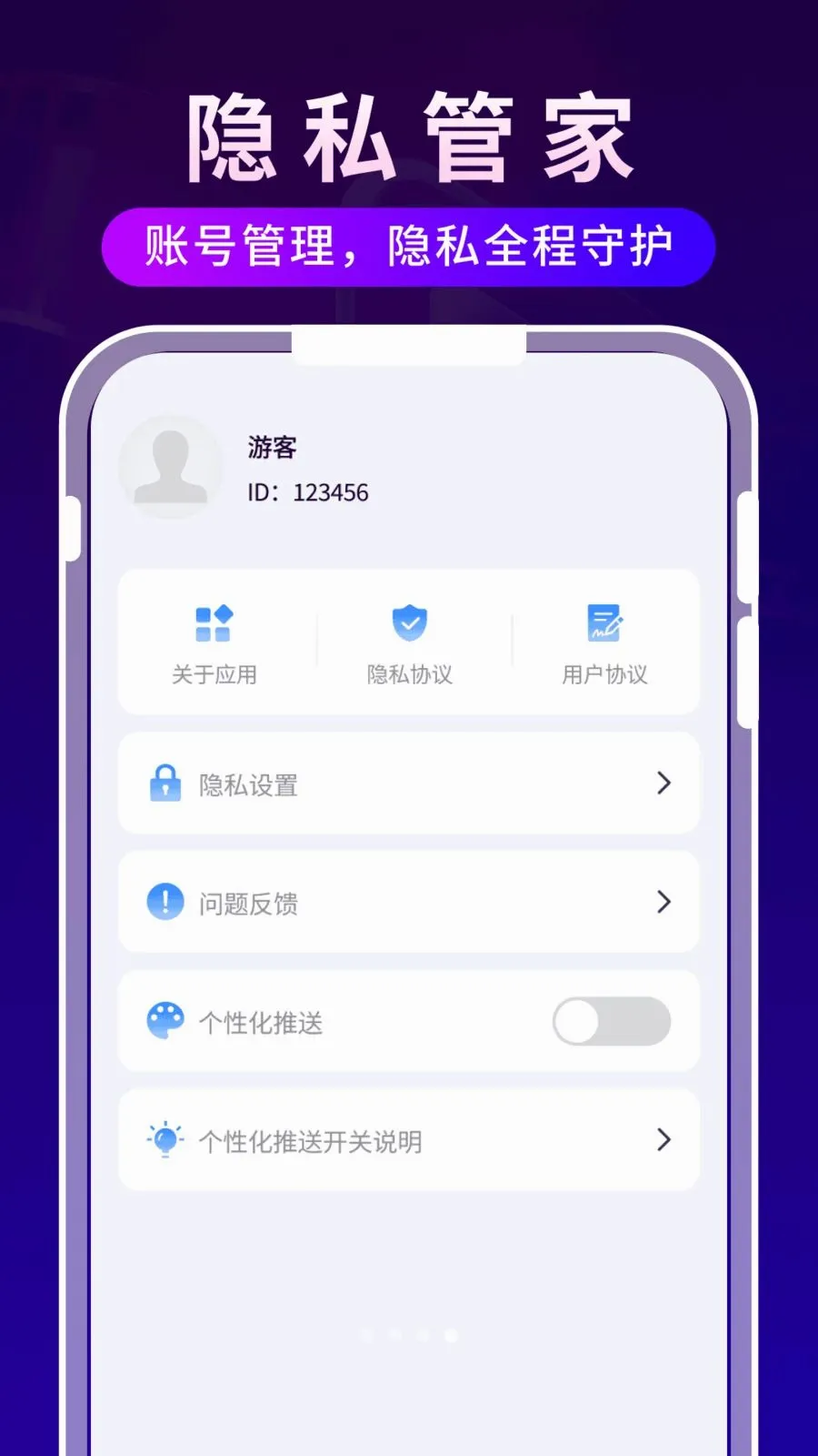 ����ʱ�ⲥ����(Ӱ����ʱ�ճ�����)v1.0.3 ��׿��