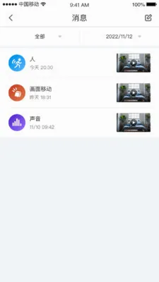 СC�ռ�2026�ٷ�����v1.12.6 �ֻ���