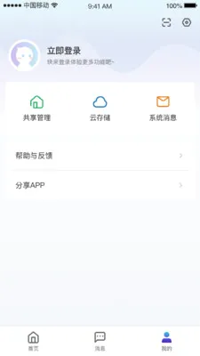 СC�ռ�2026�ٷ�����v1.12.6 �ֻ���