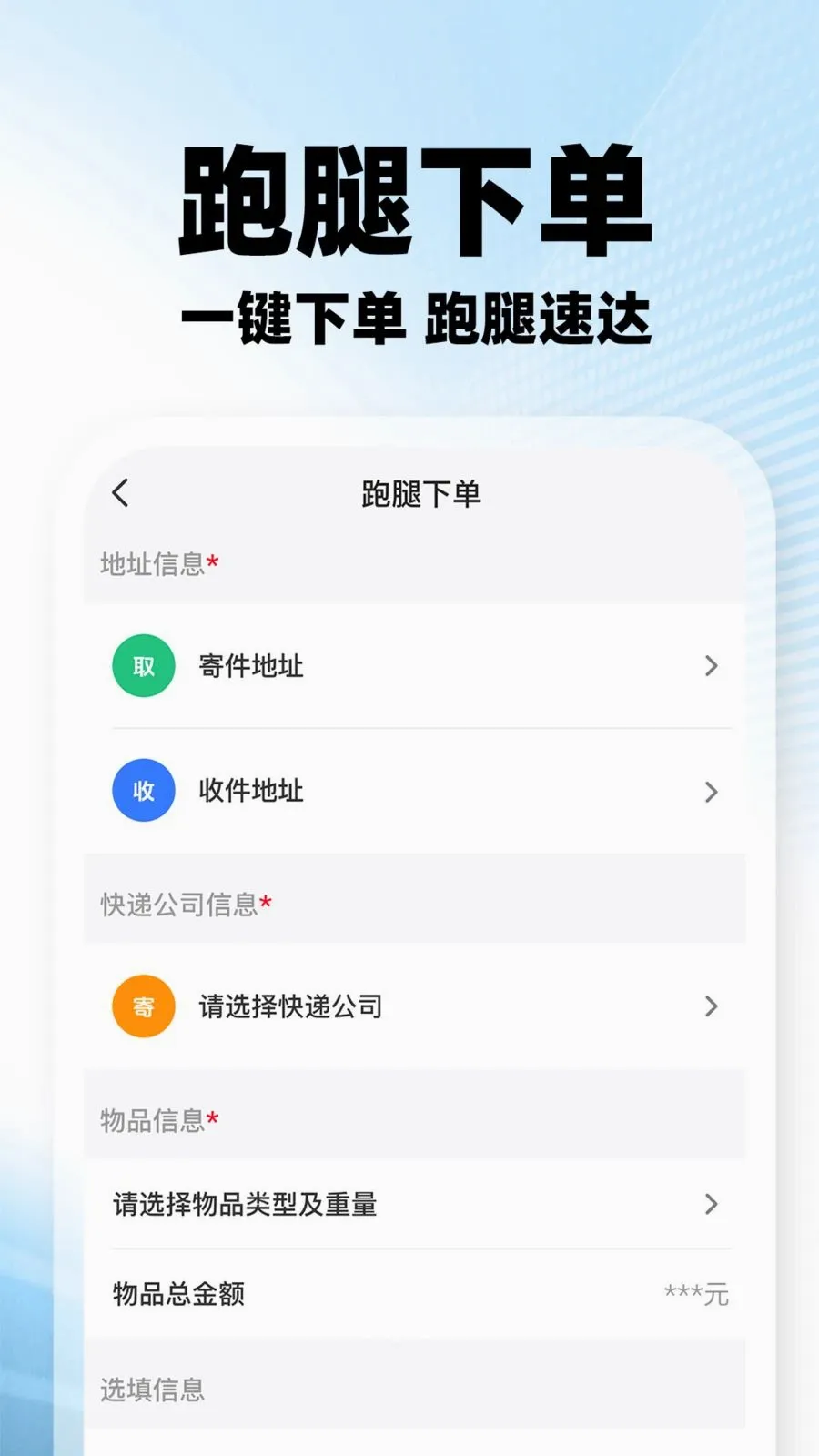 ���������ڰ�(�ڰ�����׬Ǯ)v1.0.2 ��Ѱ�