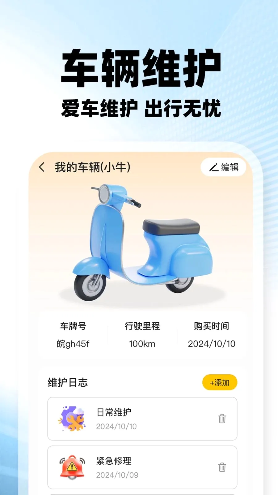 ���������ڰ�(�ڰ�����׬Ǯ)v1.0.2 ��Ѱ�