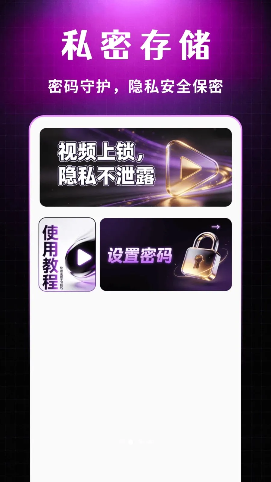 ˽�����Ŷ���������2026���°汾v1.0.1 ��׿��