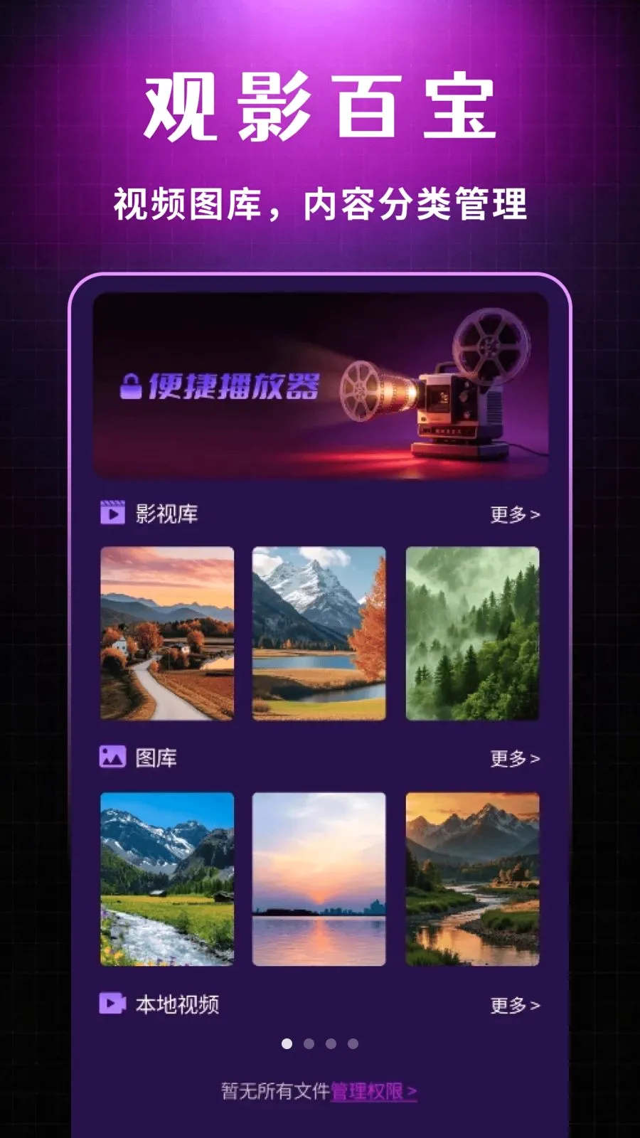 ˽�����Ŷ���������2026���°汾v1.0.1 ��׿��