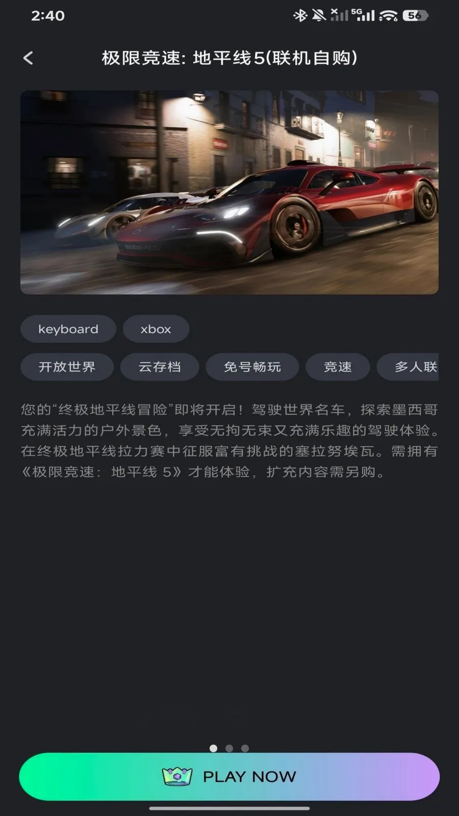 ��������2026�ٷ����°汾v1.2.4 ��Ѱ�