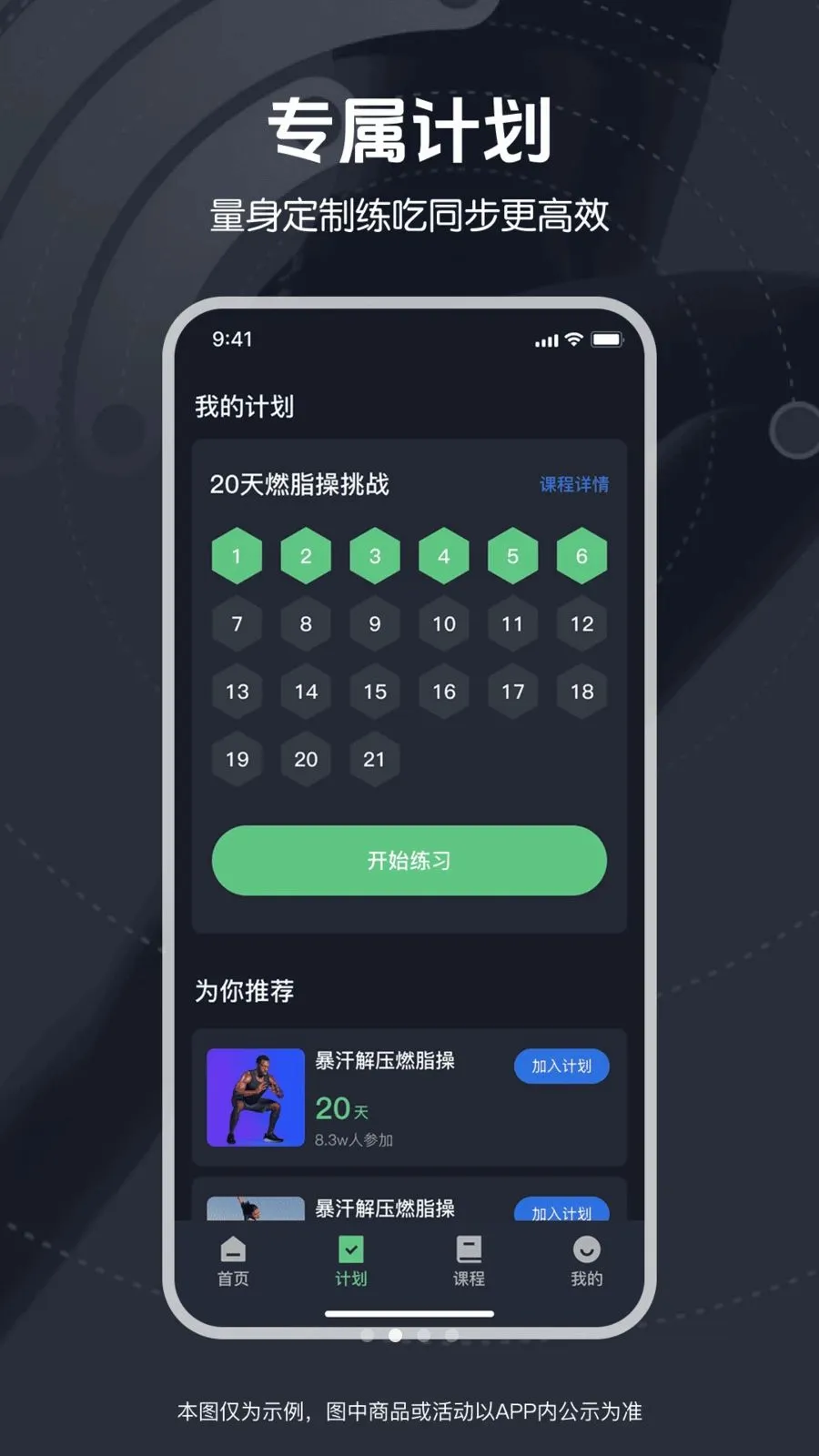 ��ѱ����赸2026�ٷ�����v1.0.0 ��׿��