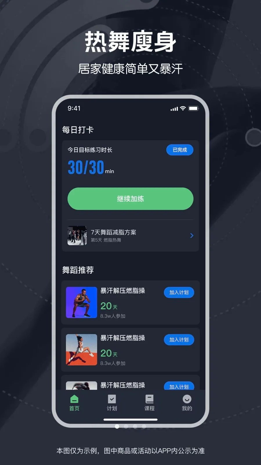 ��ѱ����赸2026�ٷ�����v1.0.0 ��׿��