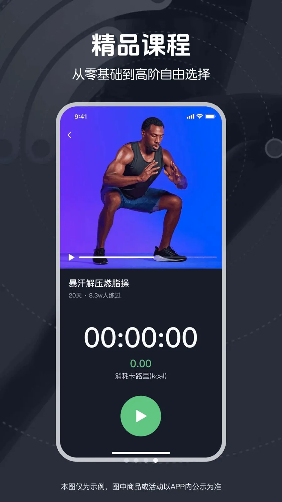 ��ѱ����赸2026�ٷ�����v1.0.0 ��׿��
