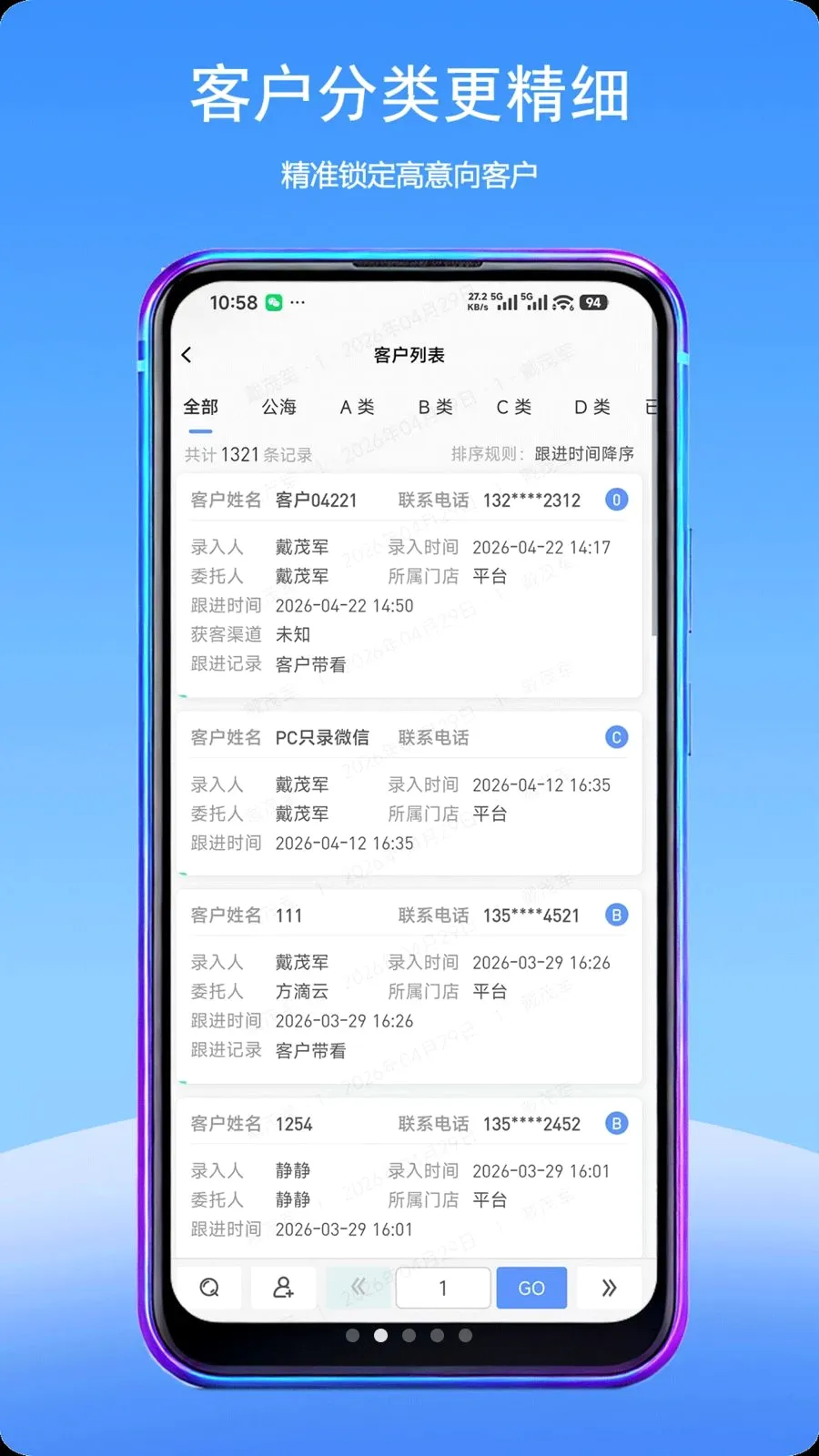 Fdy�ͻ�����(�����ͻ���������)v2.0.3 ��׿��